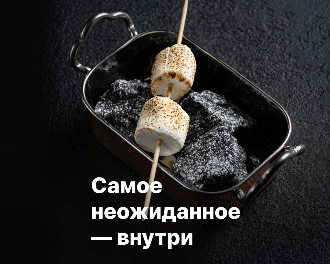 promotion